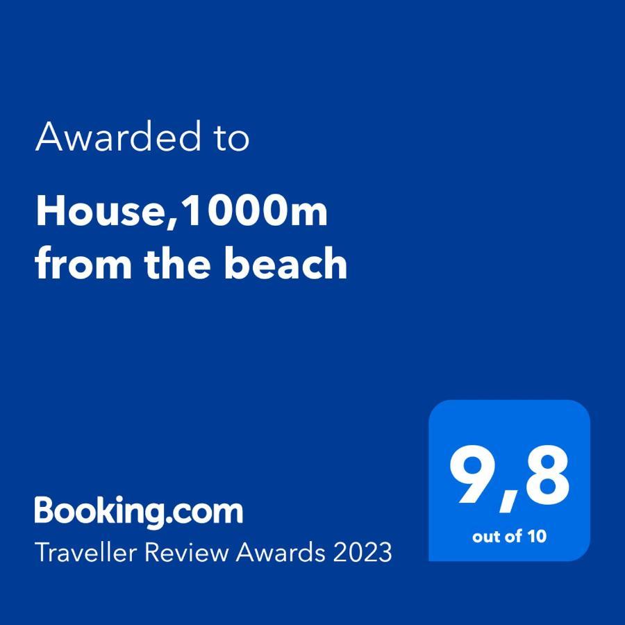 House,1000M From Beach ลาโกนิสซี ภายนอก รูปภาพ